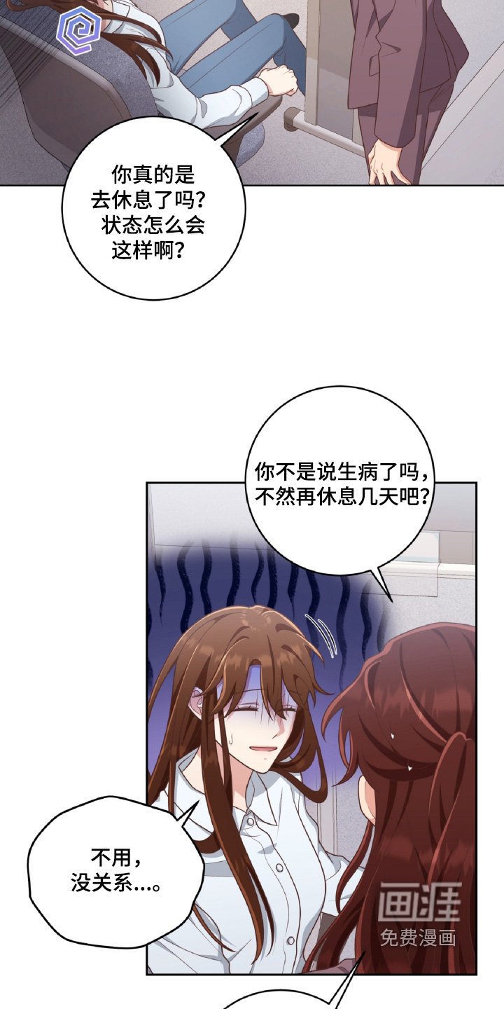 第66章：运动节