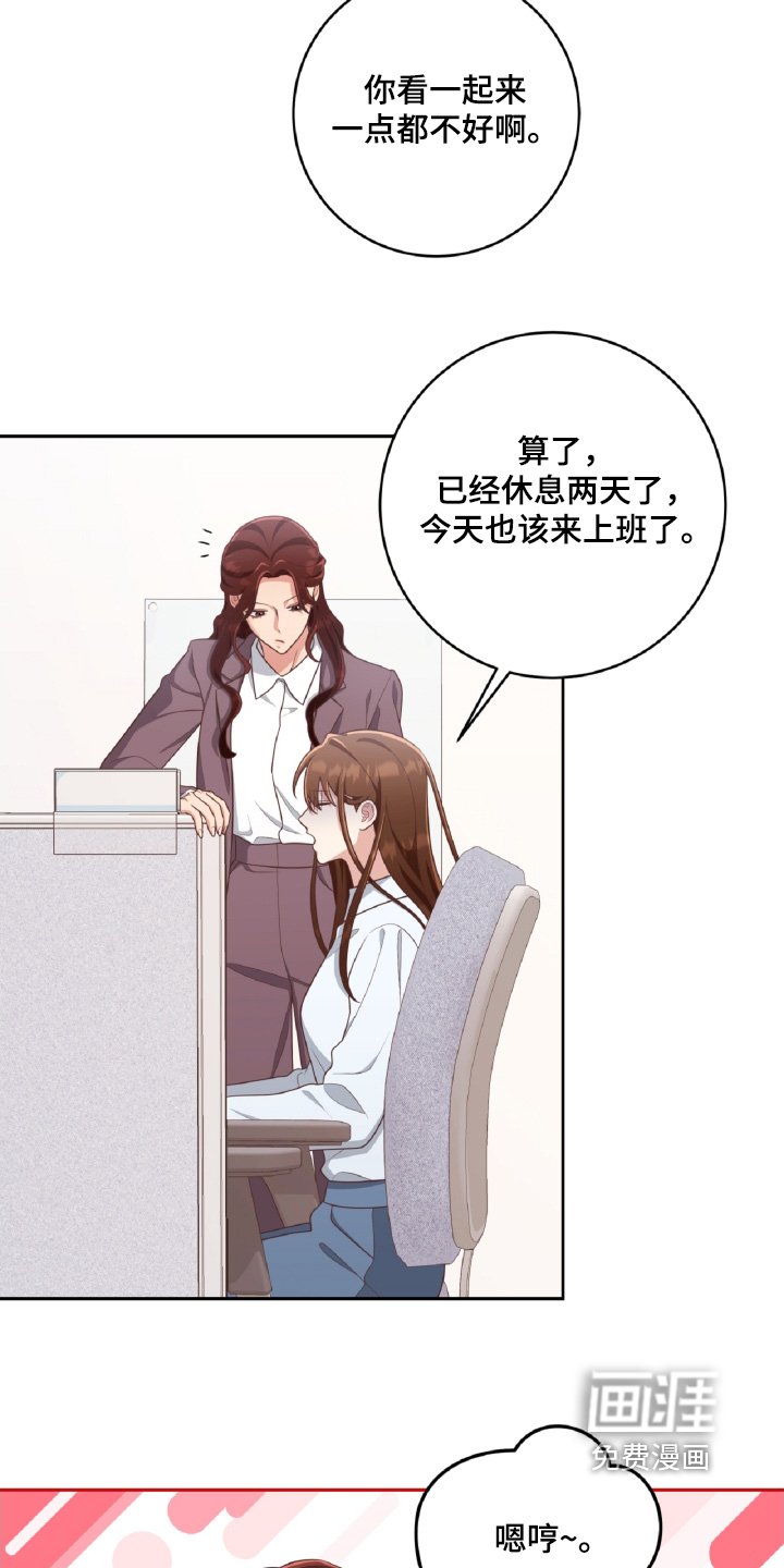 第66章：运动节
