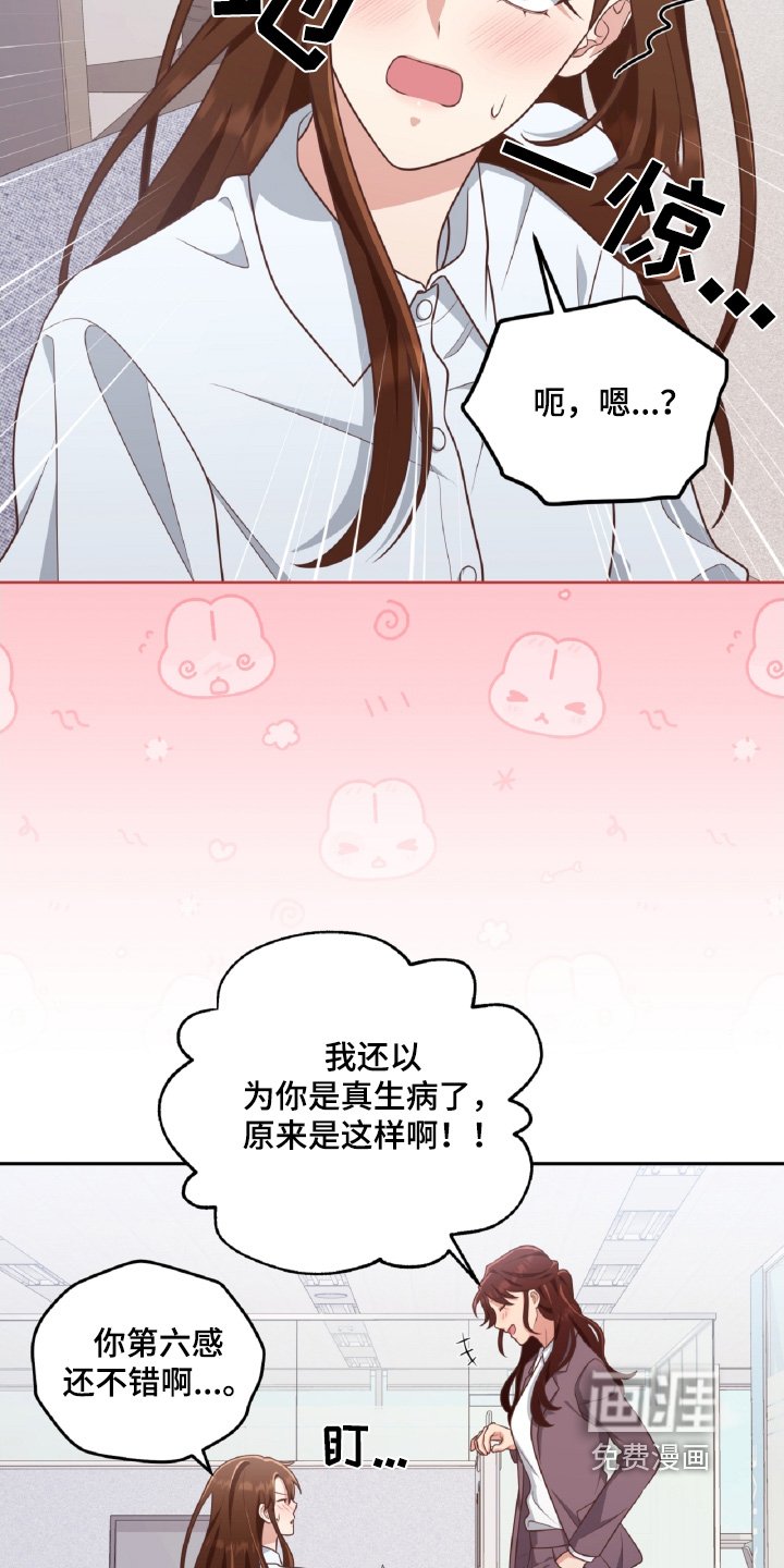 第66章：运动节