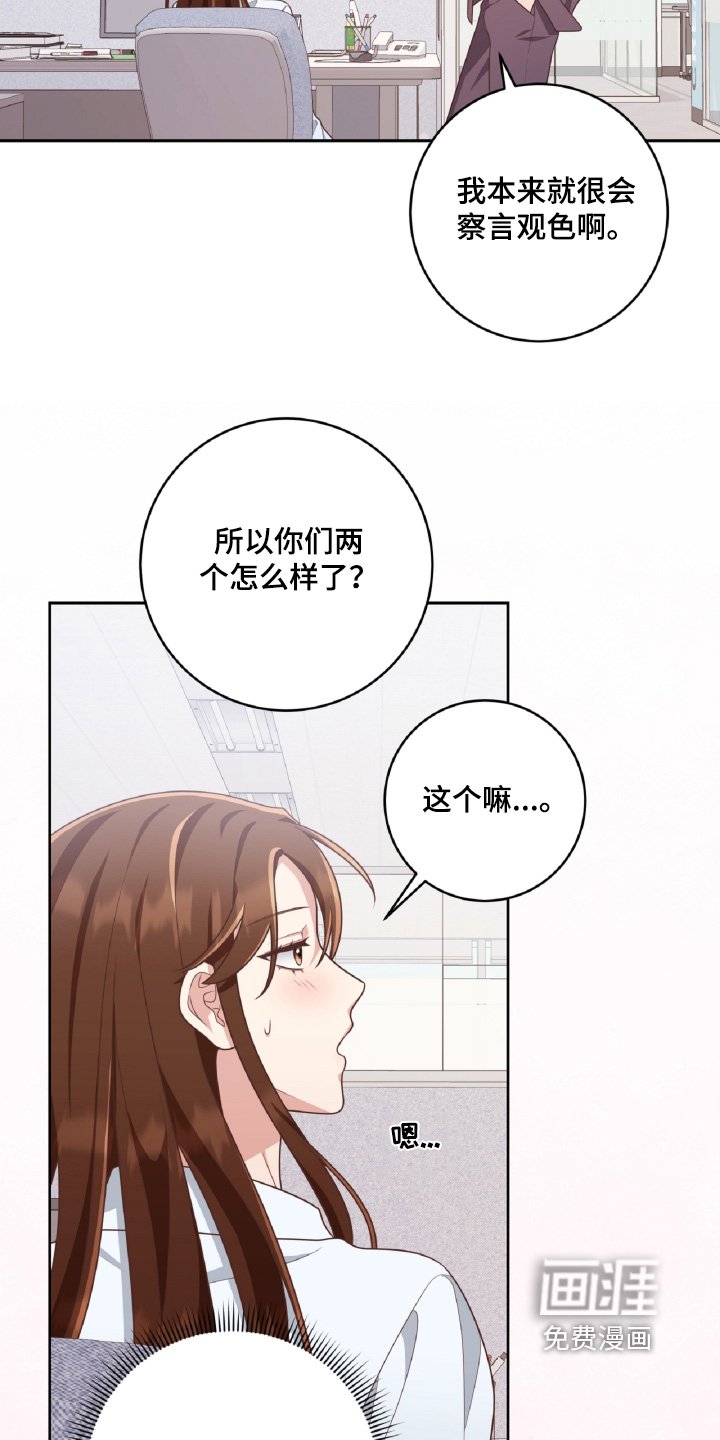 第66章：运动节
