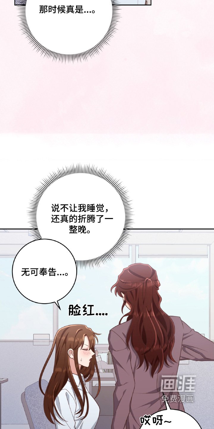 第66章：运动节