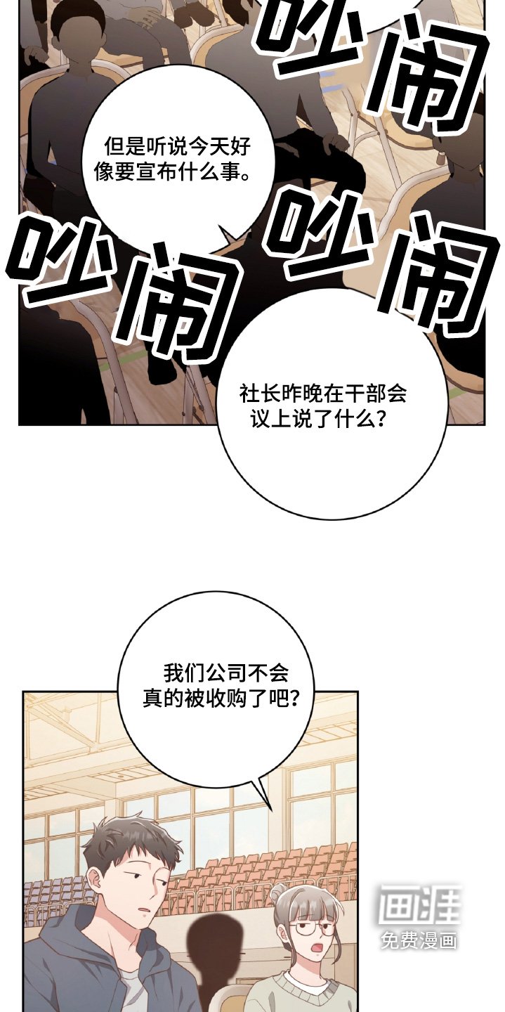 第66章：运动节