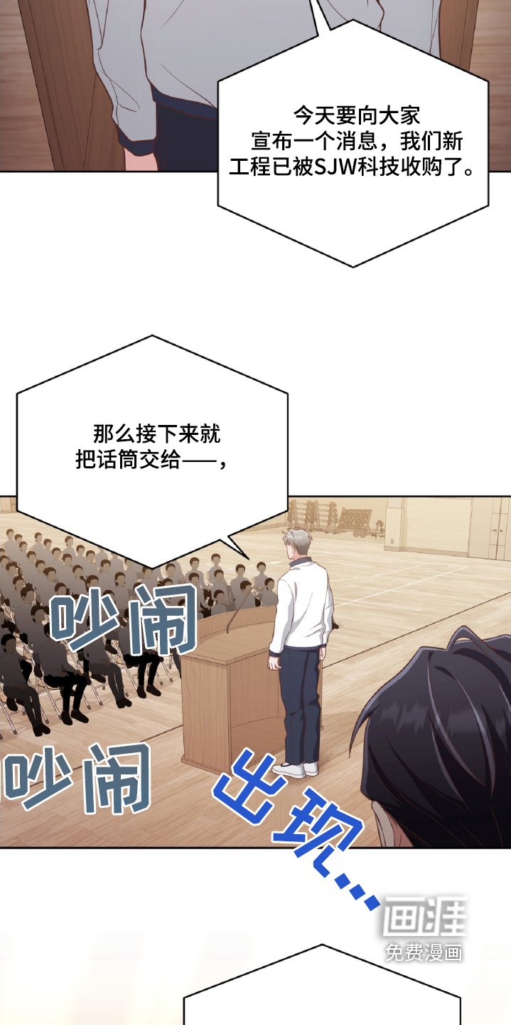 第66章：运动节