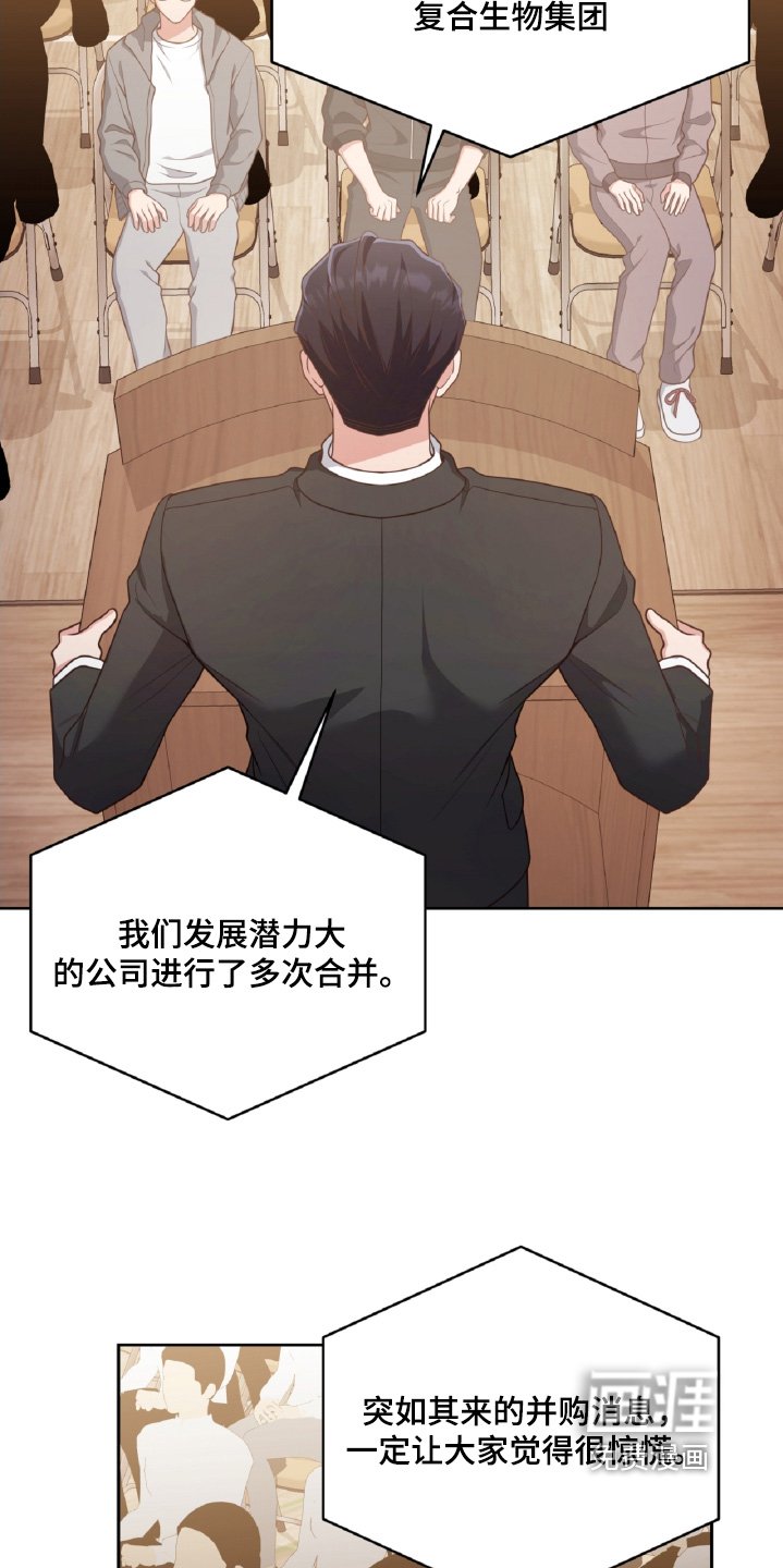 第66章：运动节