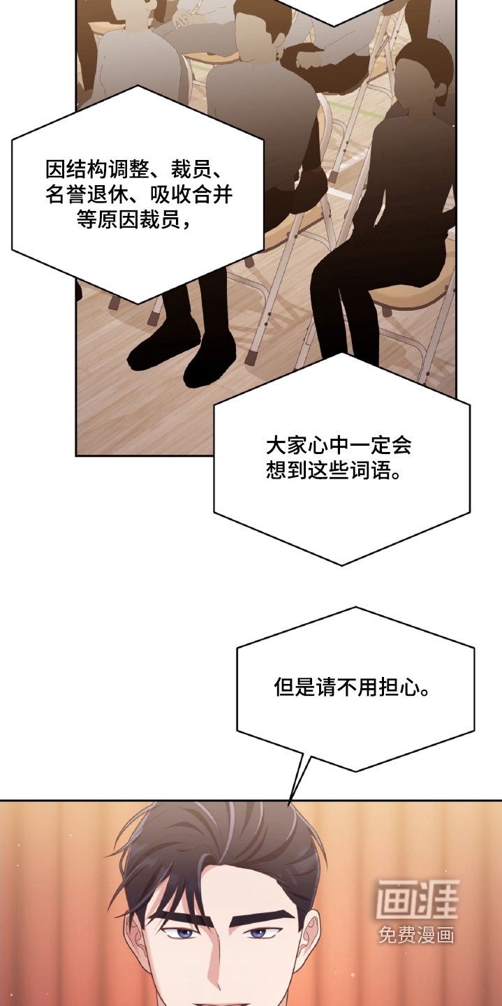 第66章：运动节