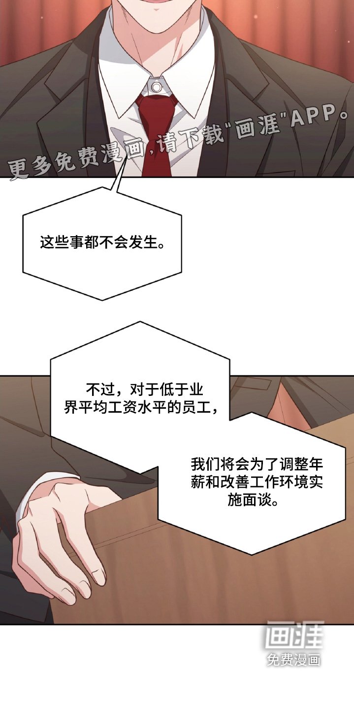 第66章：运动节