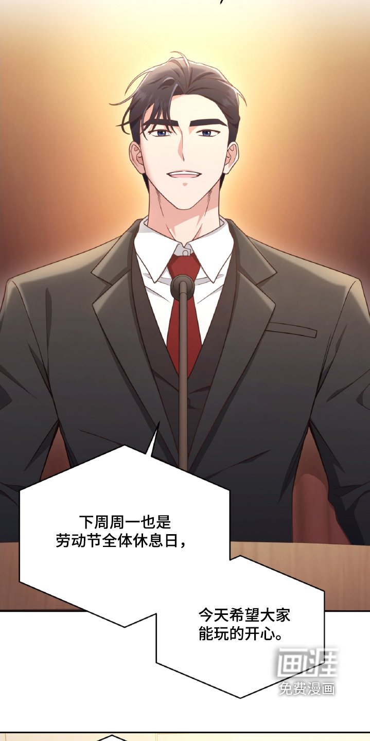 第67章：我们是搭档