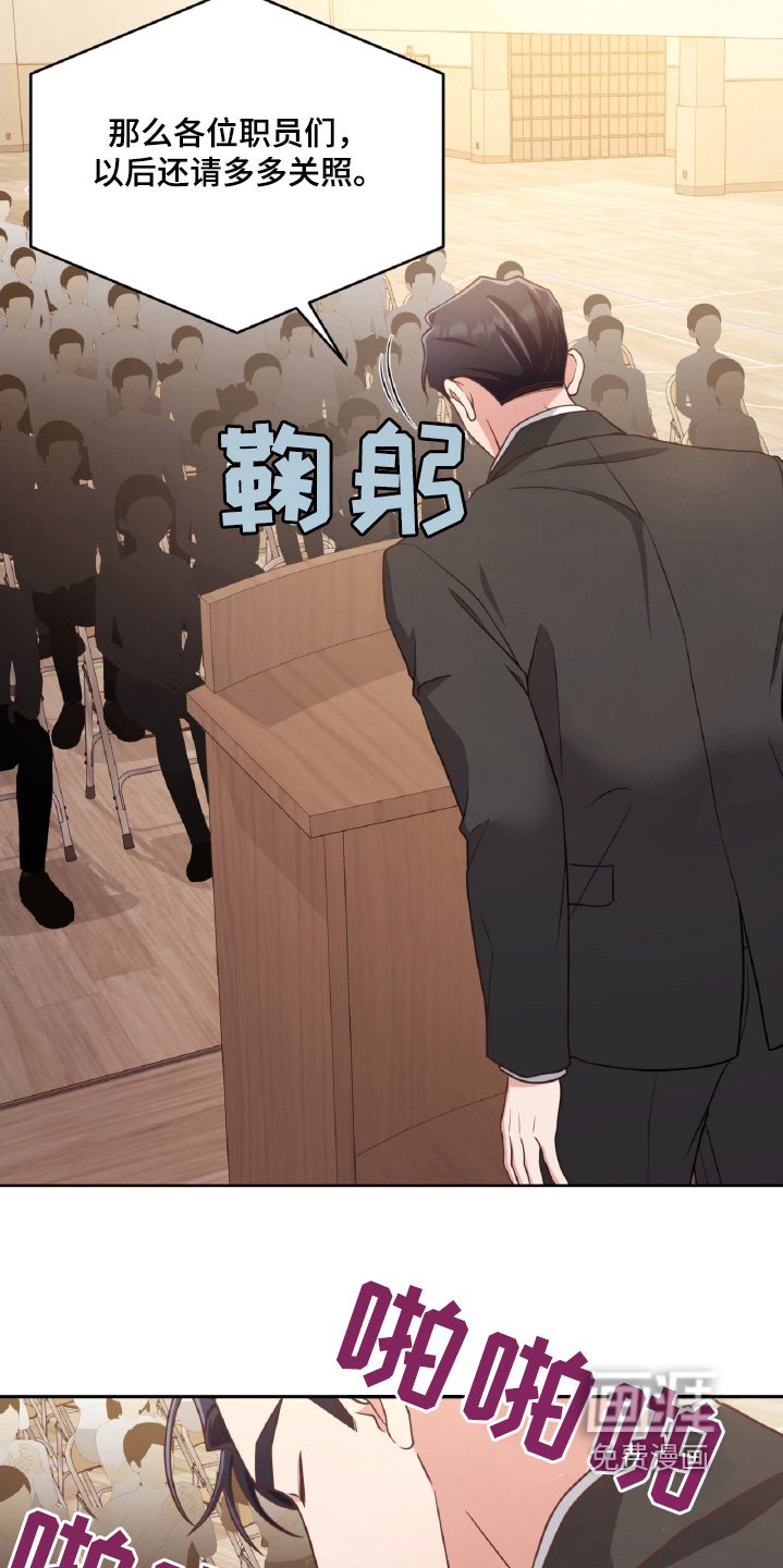 第67章：我们是搭档