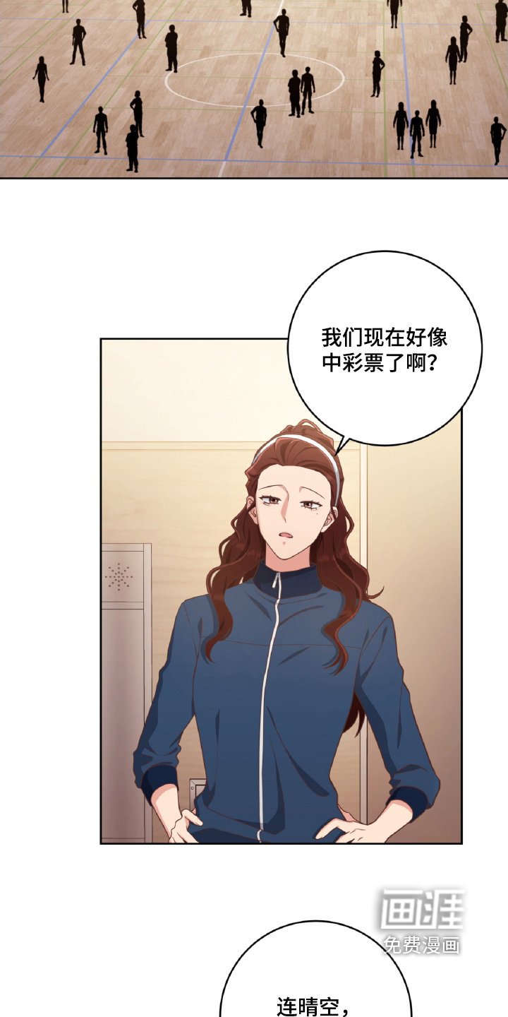 第67章：我们是搭档