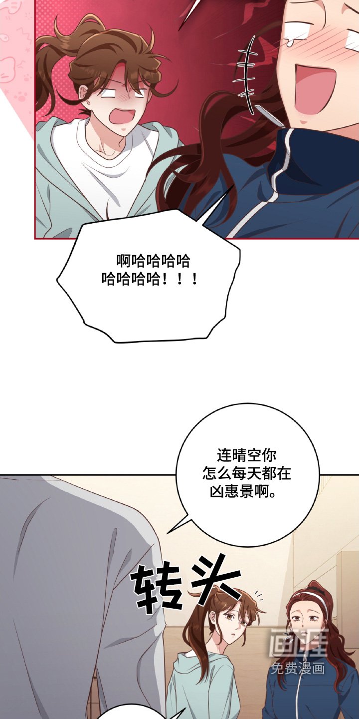 第67章：我们是搭档