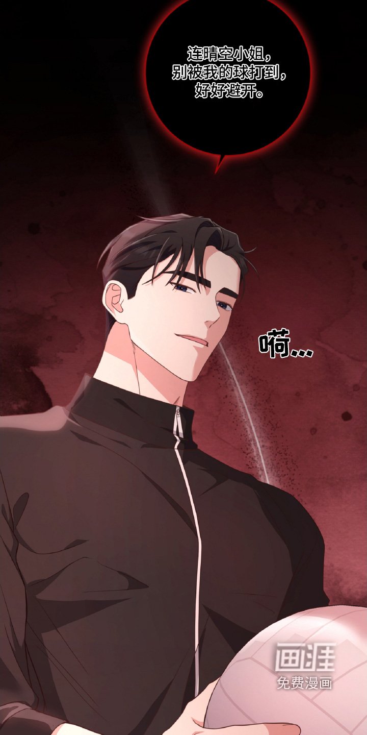 第67章：我们是搭档