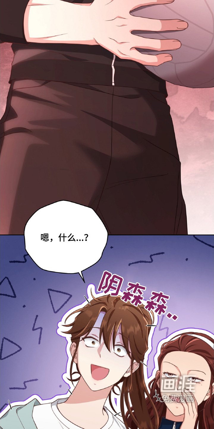 第67章：我们是搭档