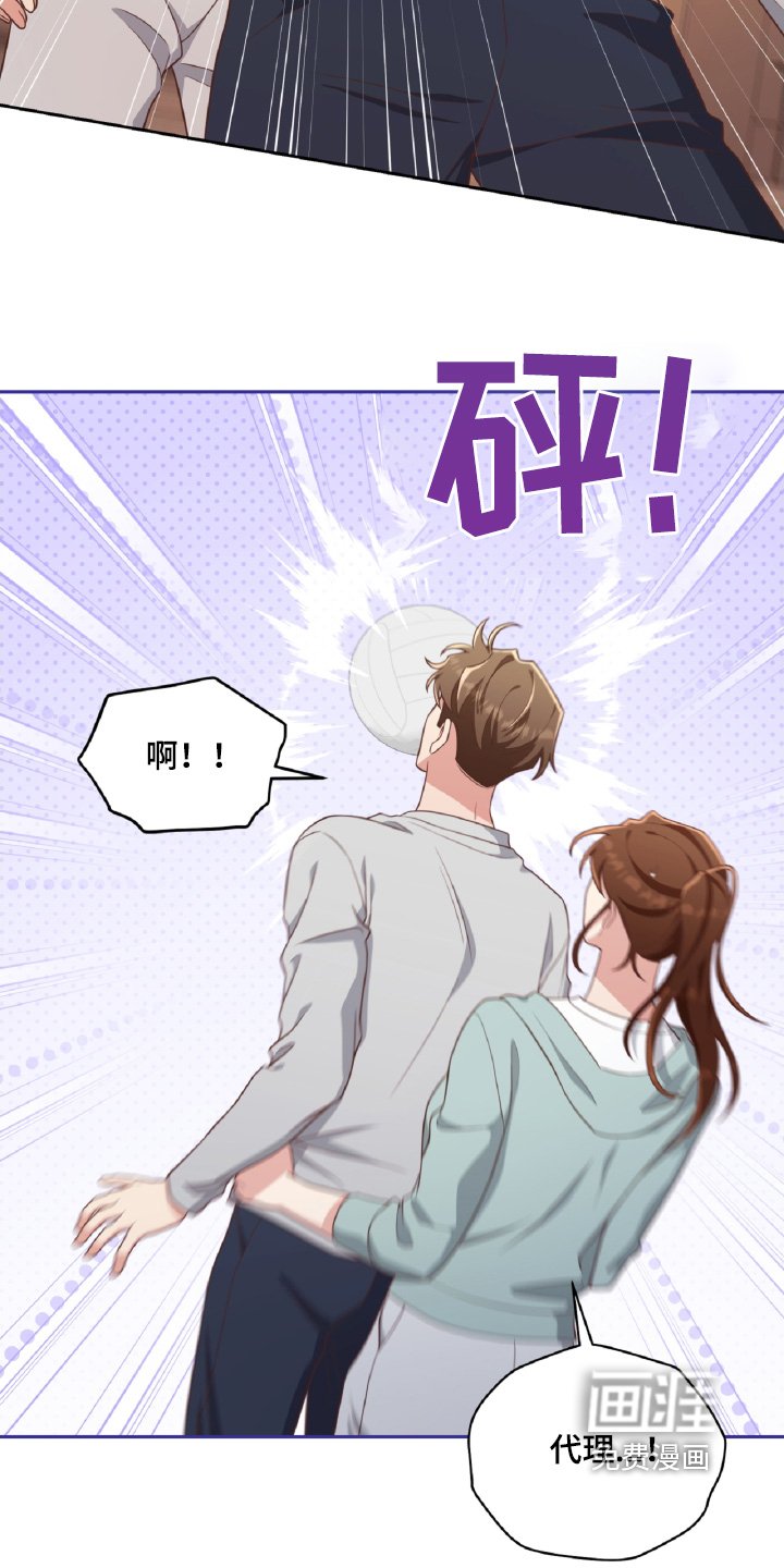 第68章：打球
