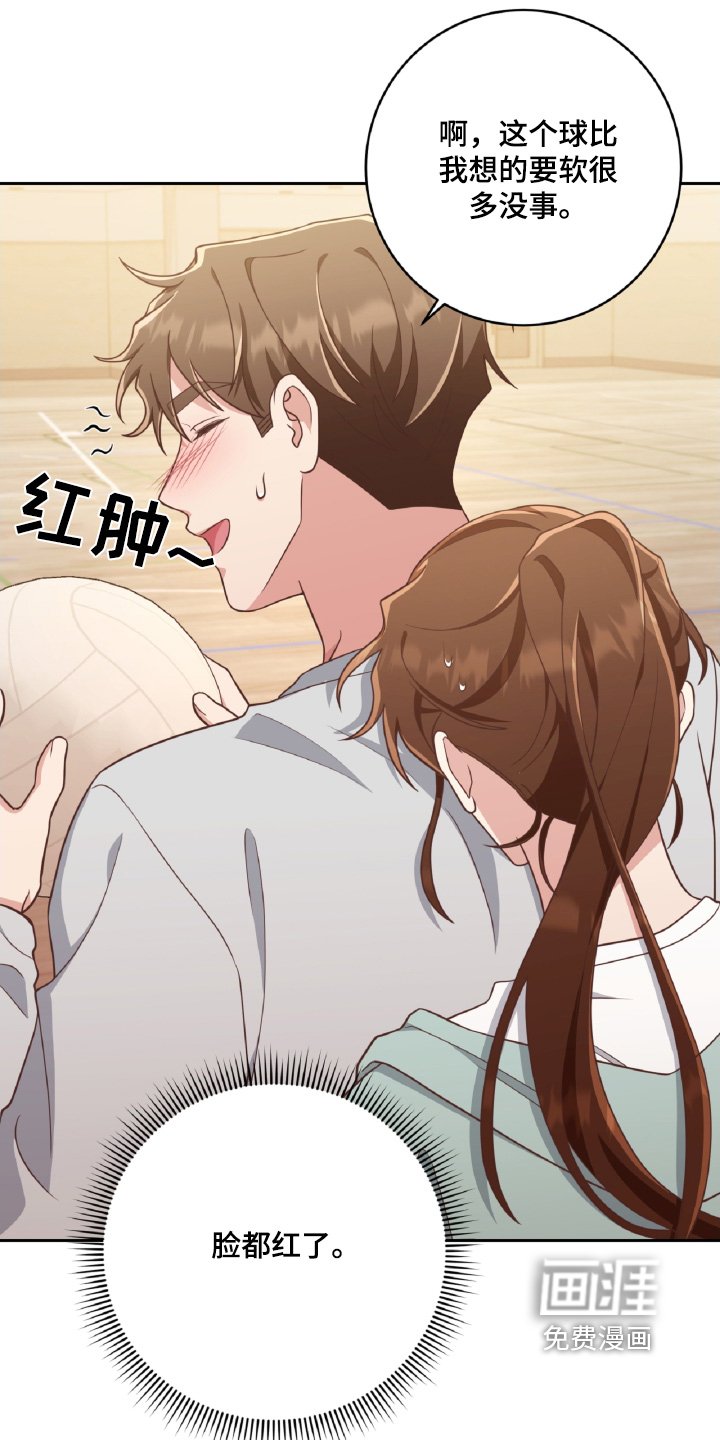 第68章：打球