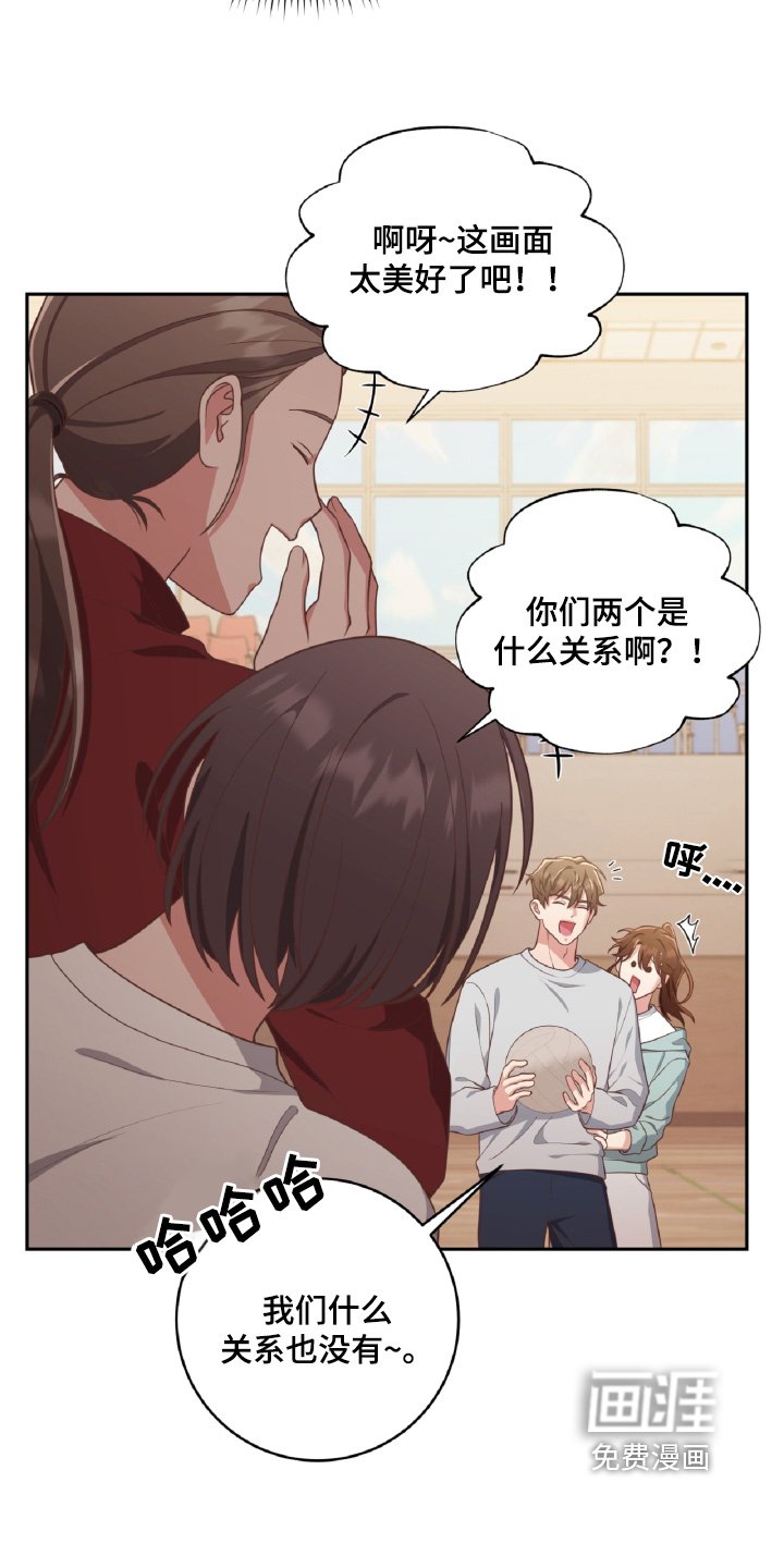 第68章：打球