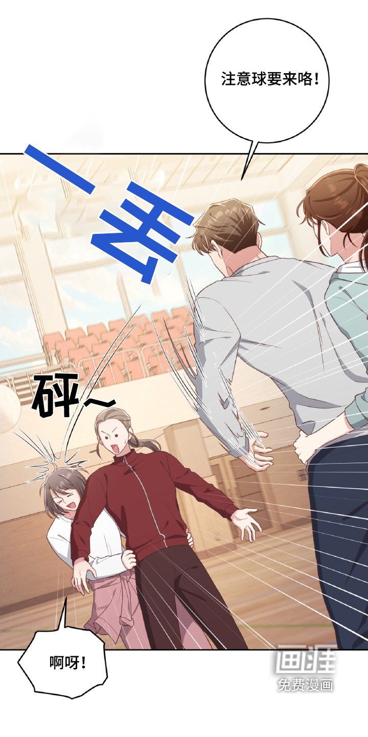 第68章：打球