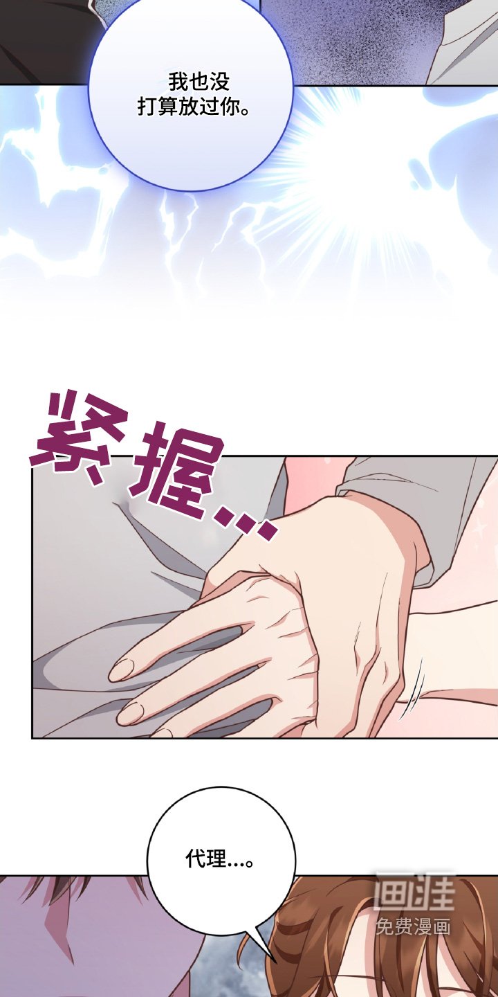 第68章：打球