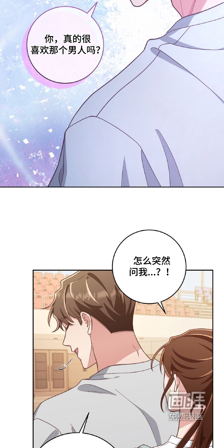 第68章：打球