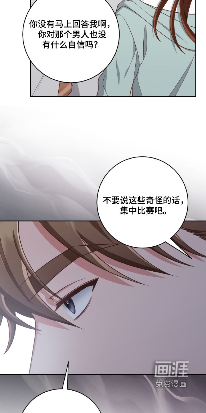第68章：打球