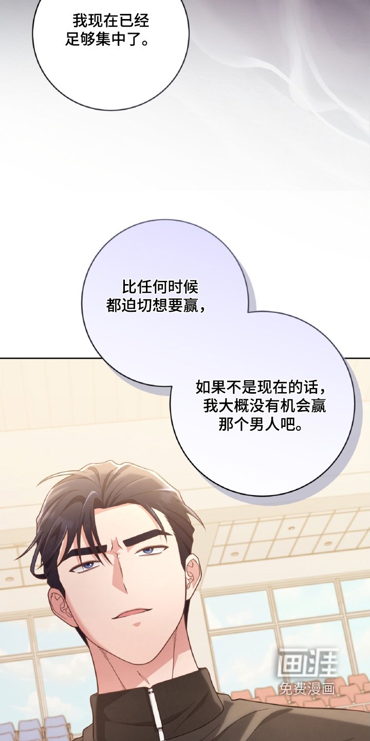 第68章：打球