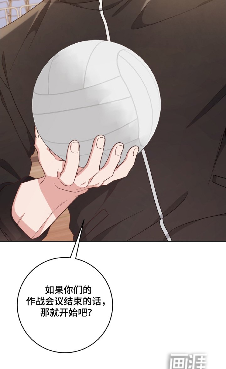 第68章：打球