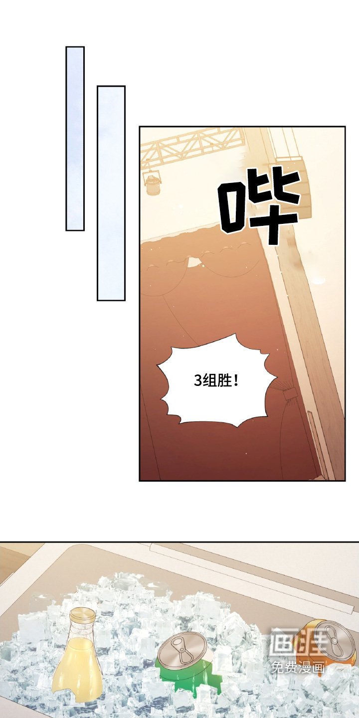 第68章：打球