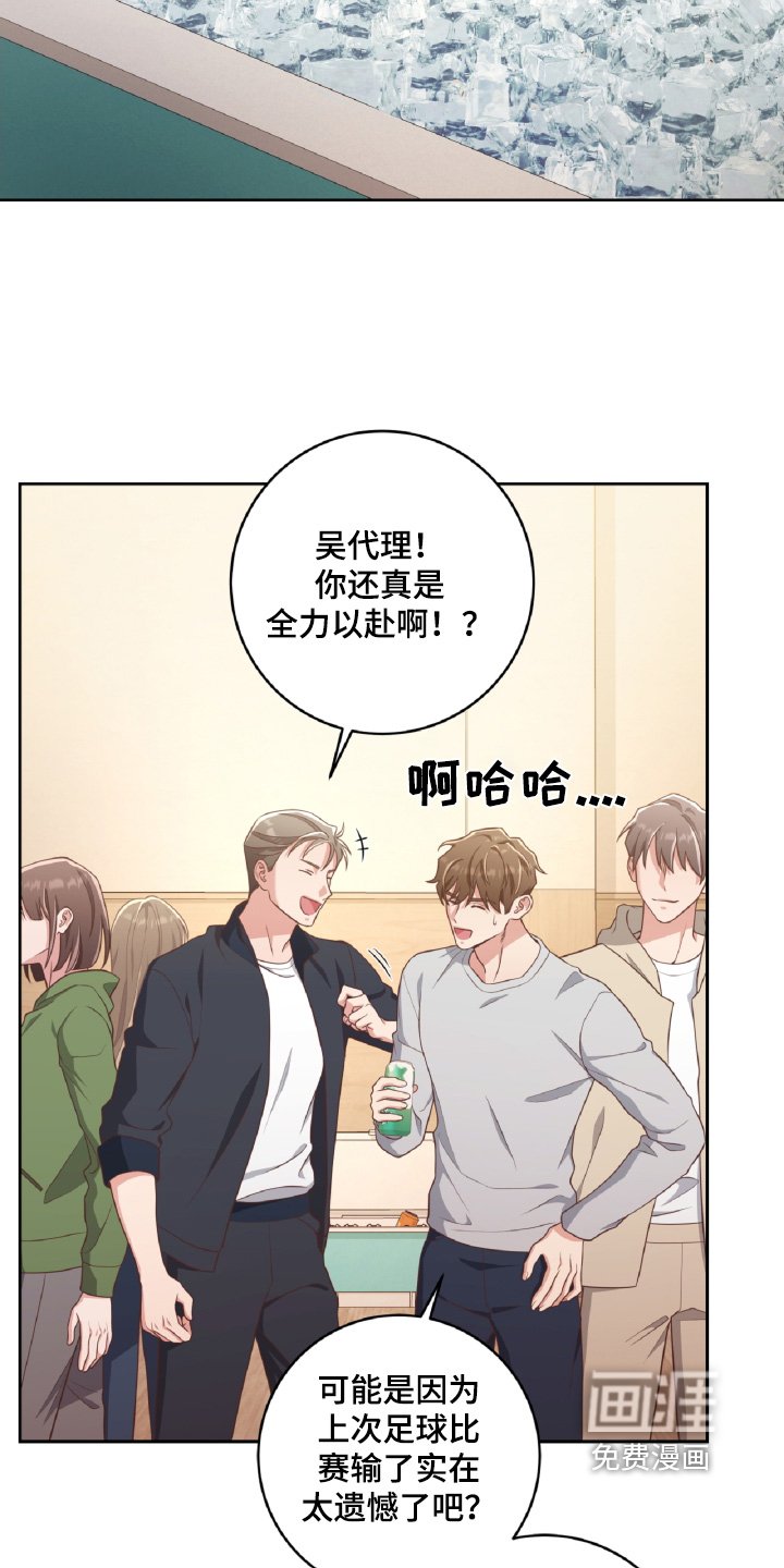 第68章：打球