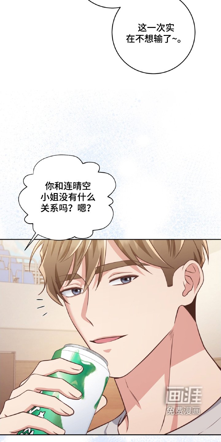 第68章：打球