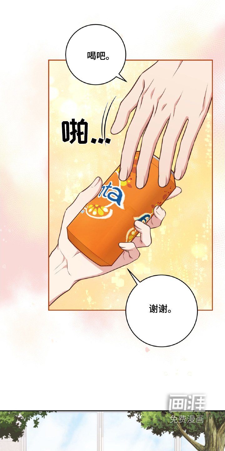 第68章：打球