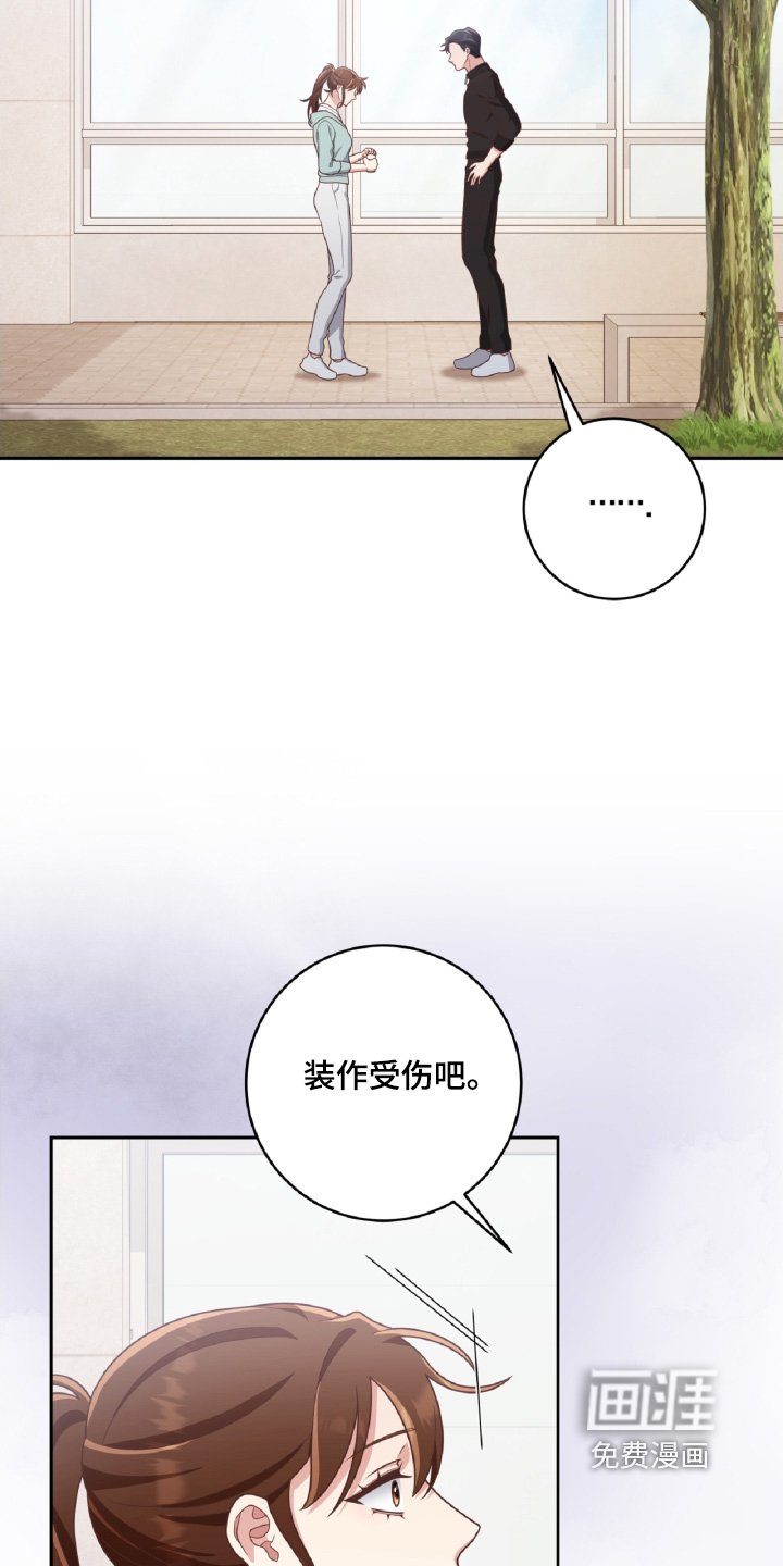 第68章：打球