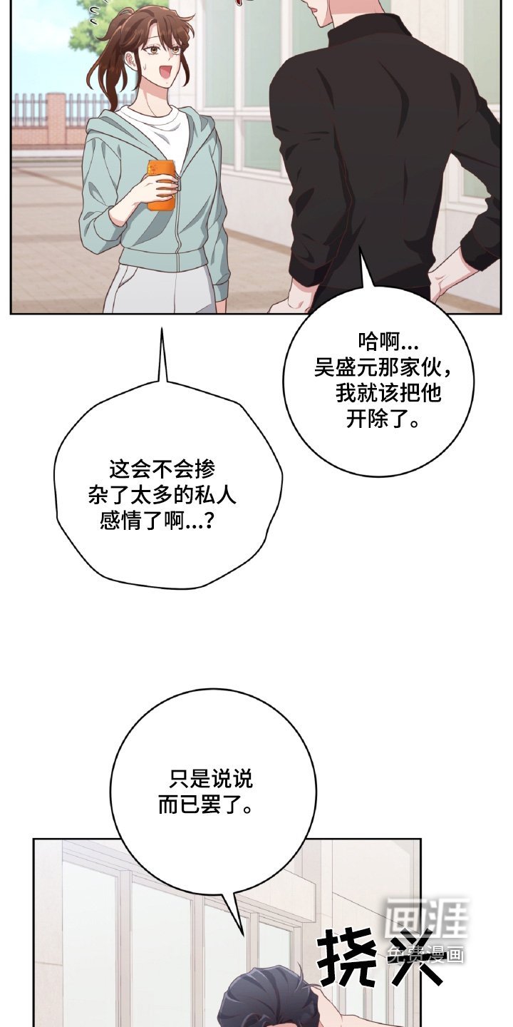 第68章：打球