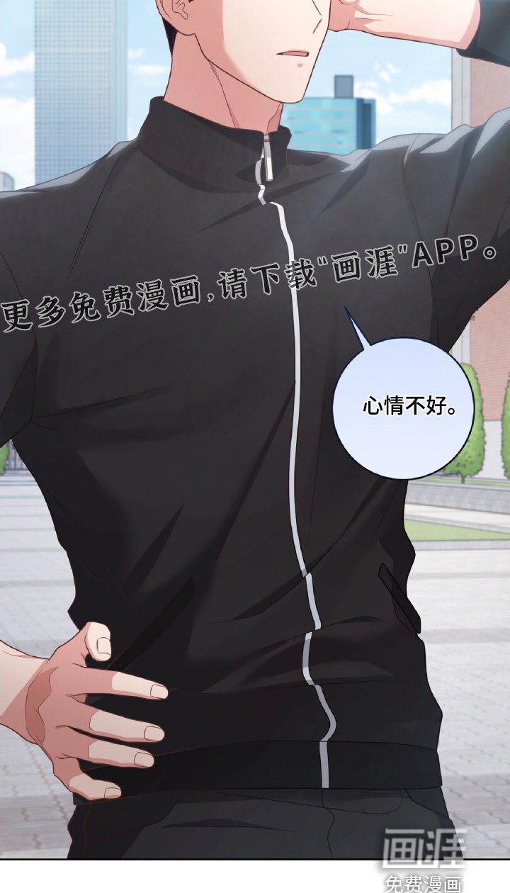 第68章：打球