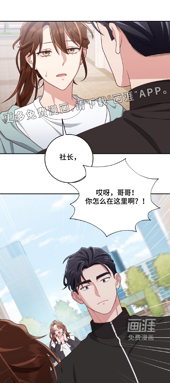 第69章：低落