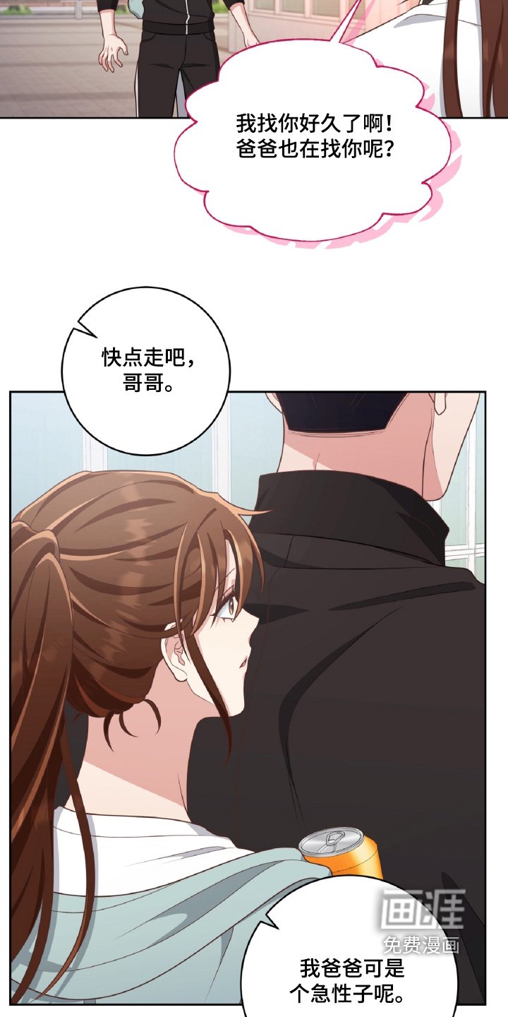 第69章：低落