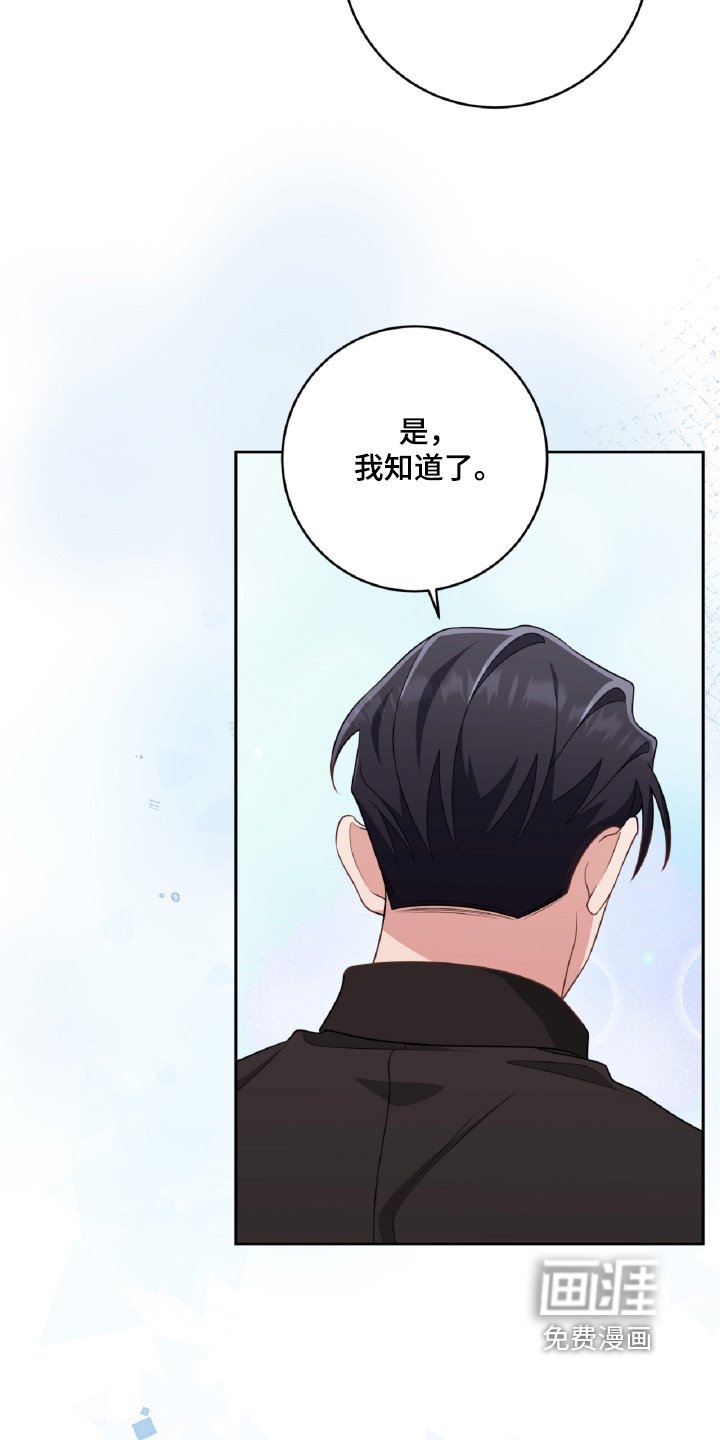 第69章：低落