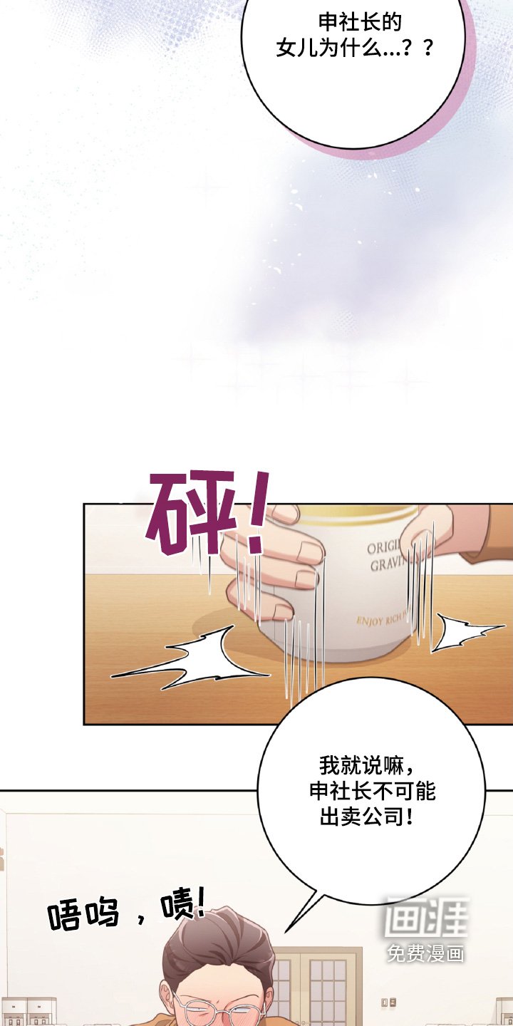 第69章：低落