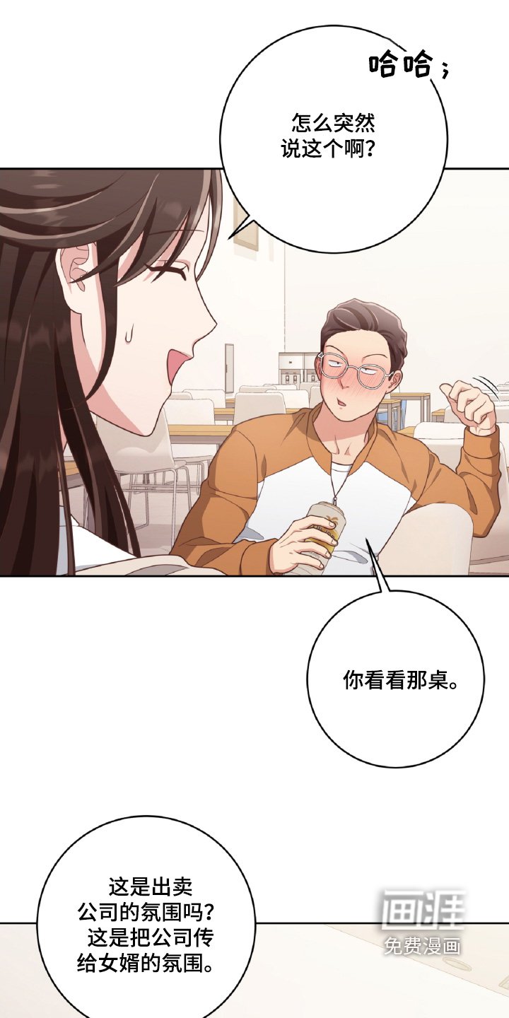 第69章：低落