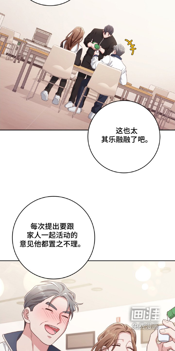 第69章：低落