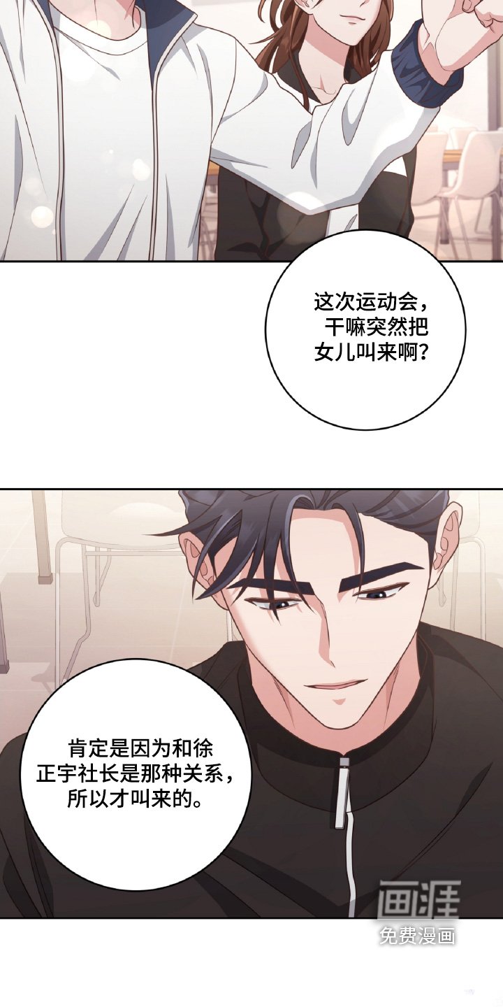第69章：低落