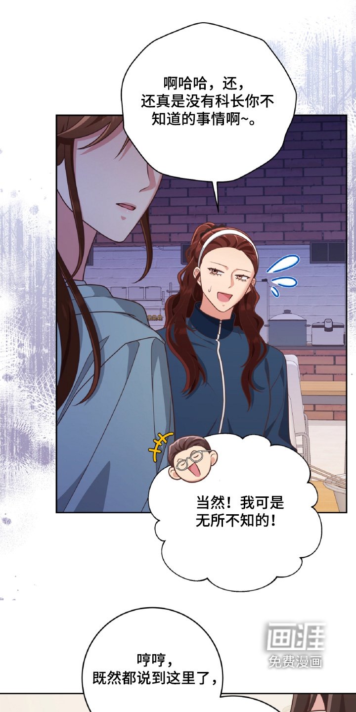 第69章：低落