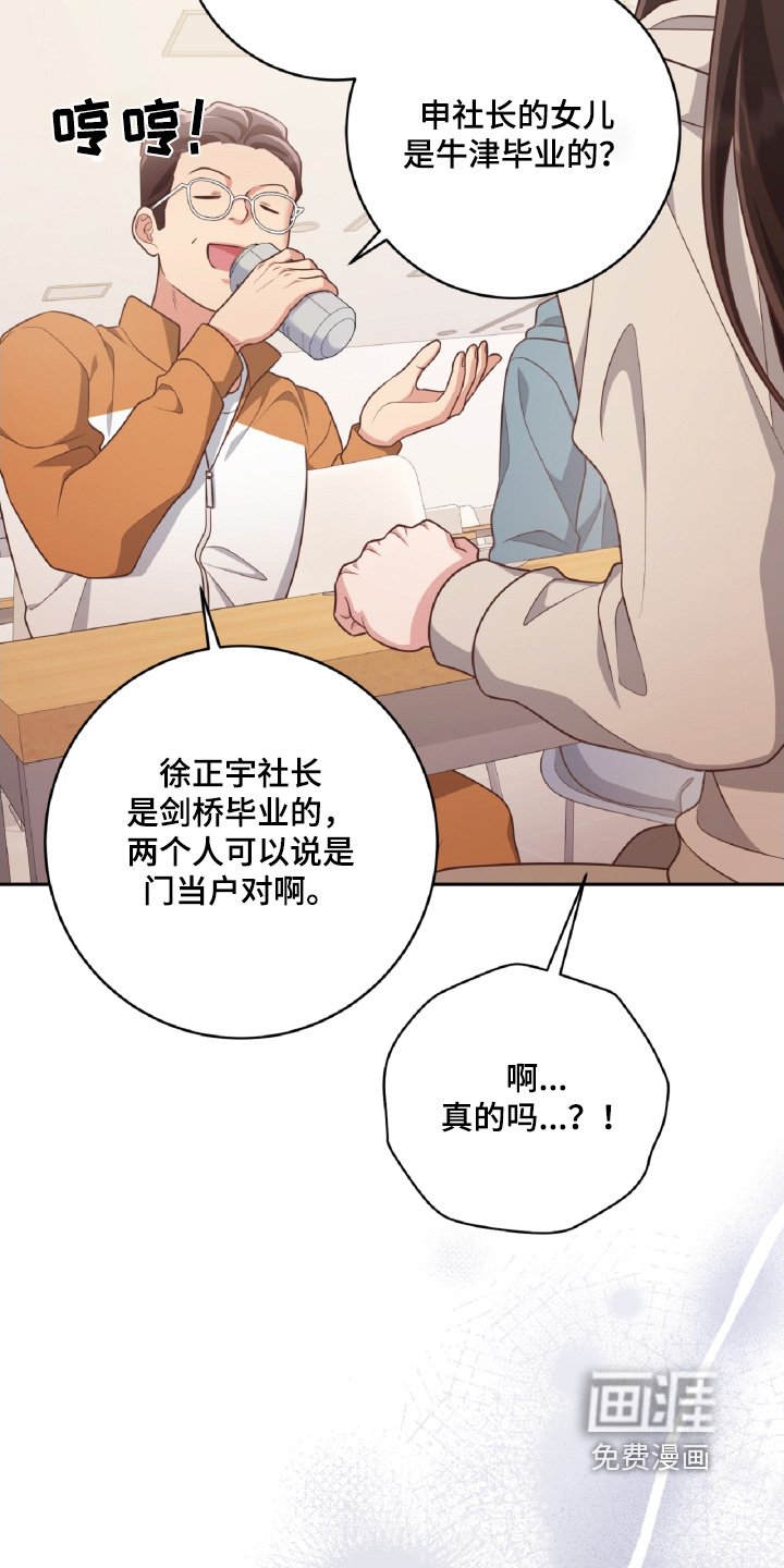 第69章：低落