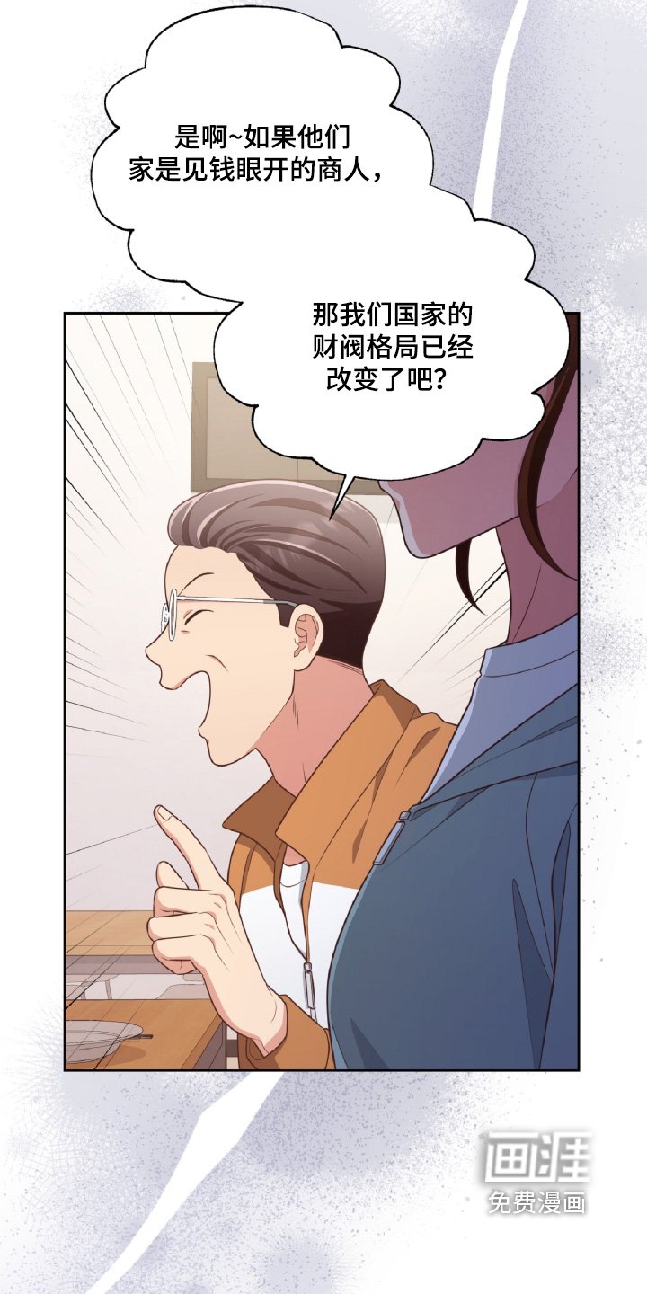 第69章：低落