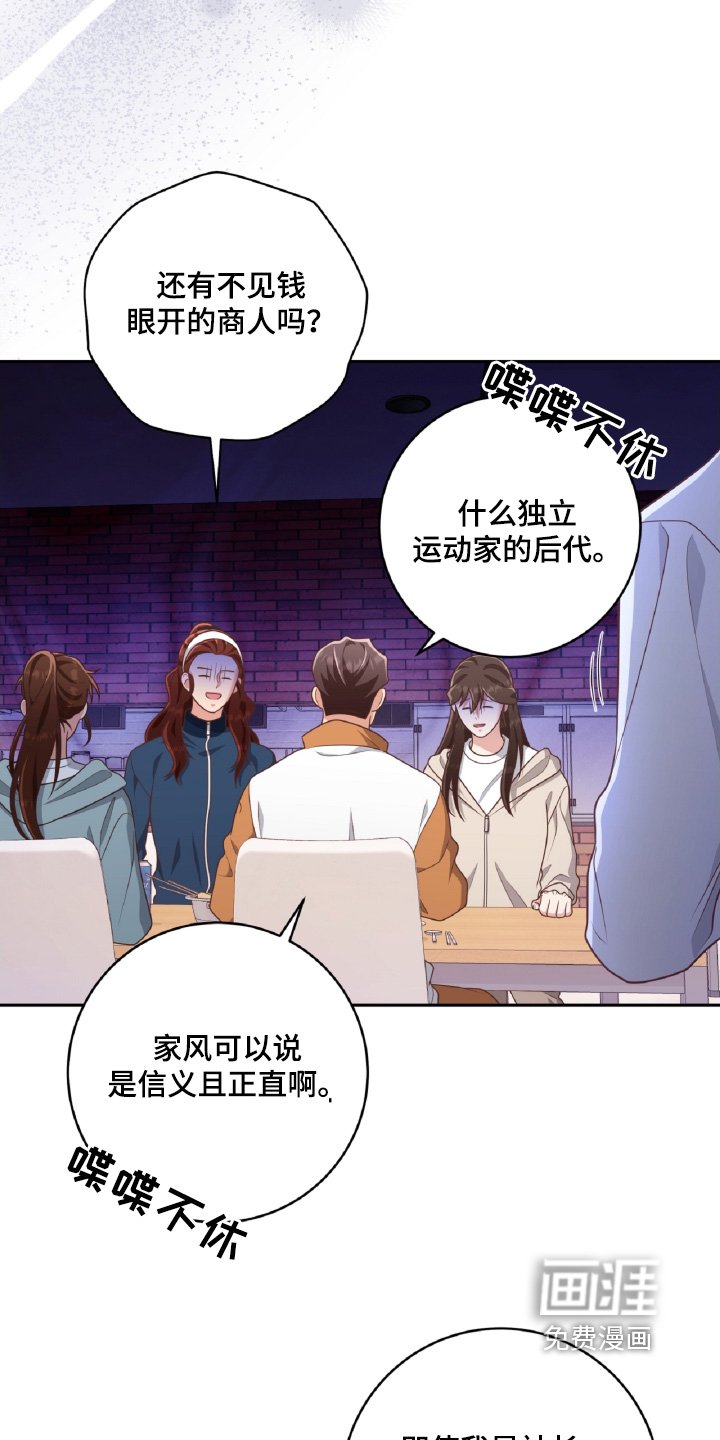 第69章：低落