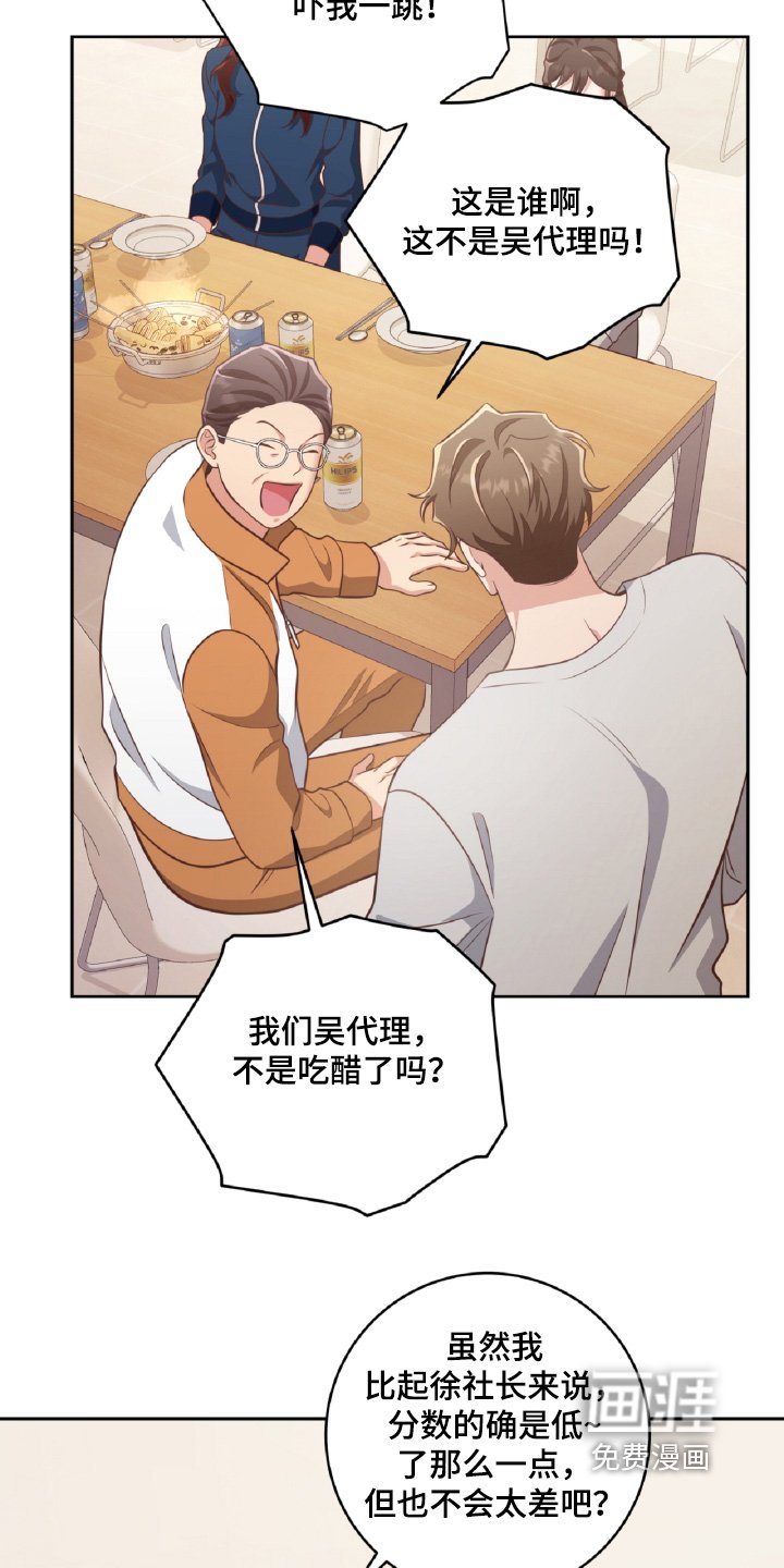 第69章：低落