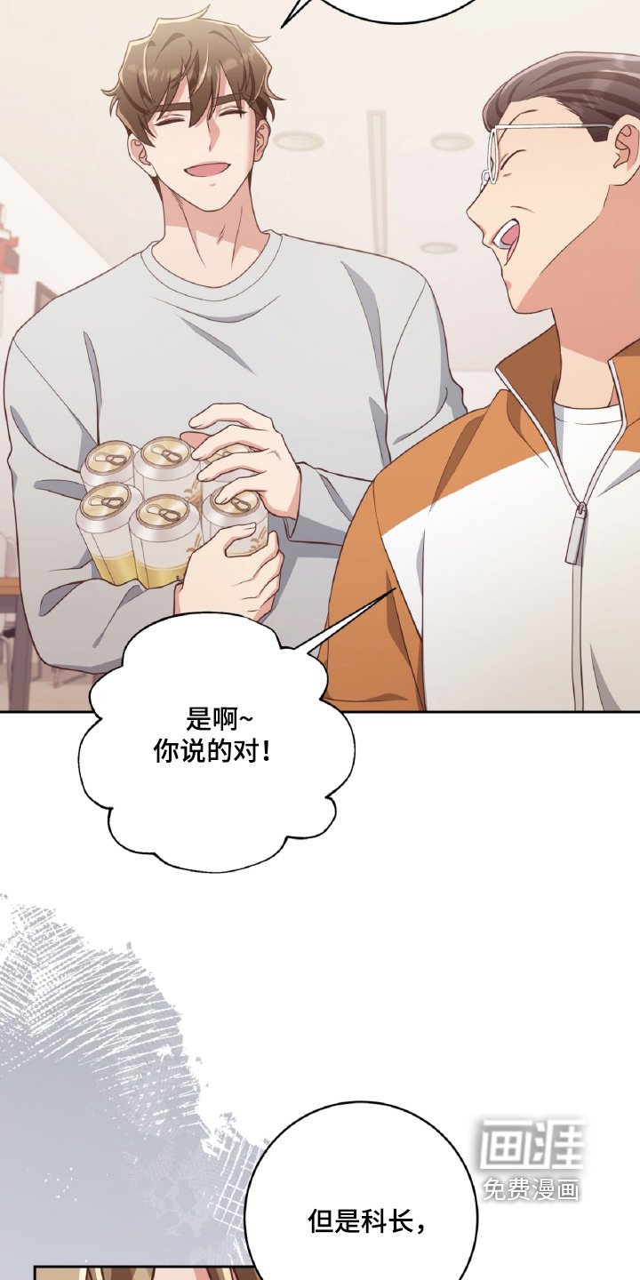 第69章：低落