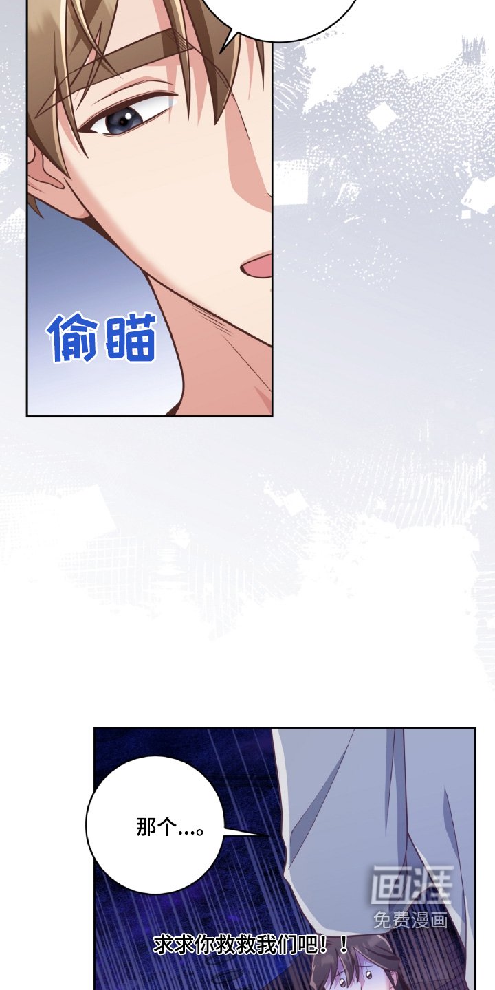 第69章：低落