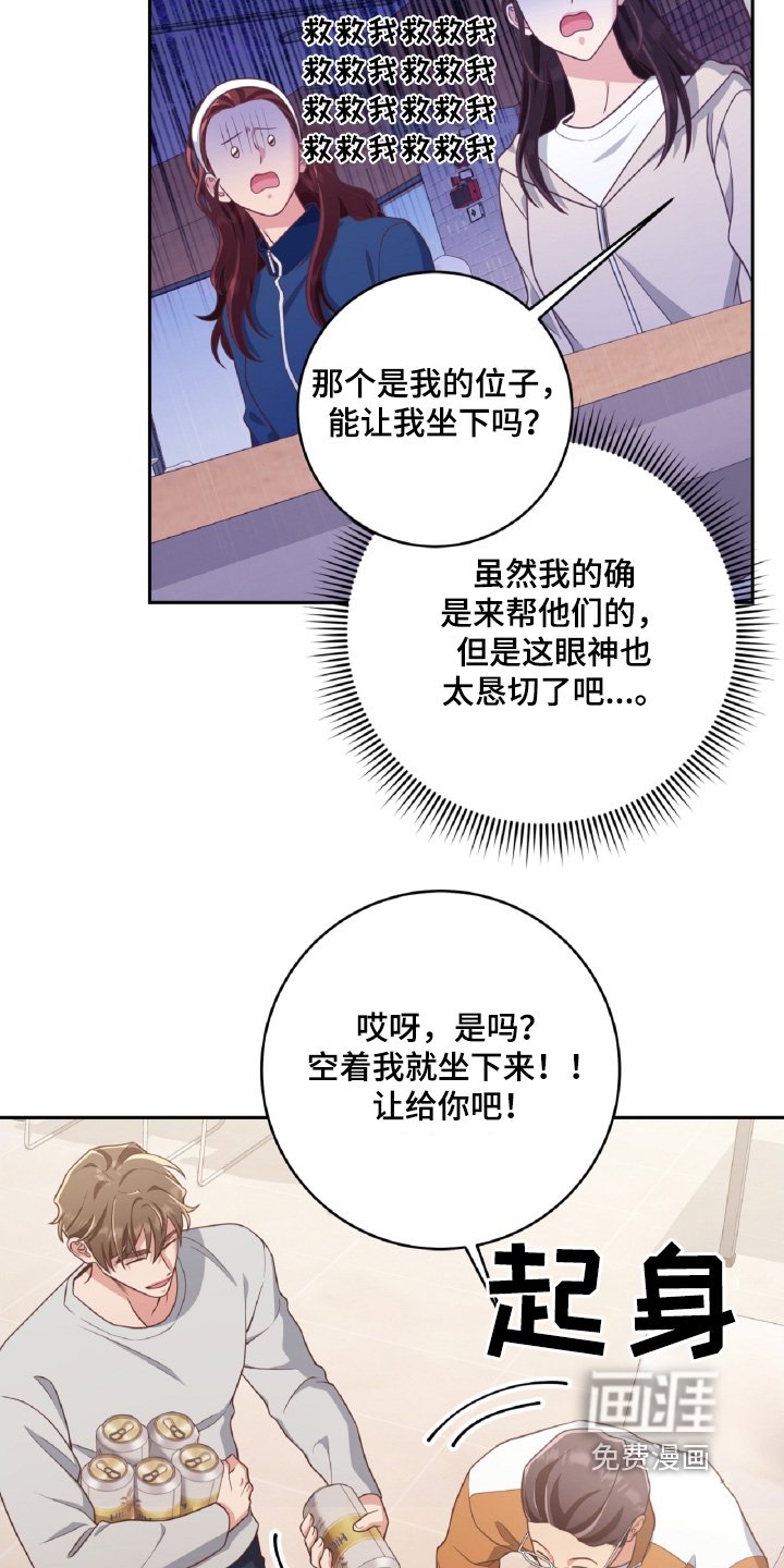 第69章：低落