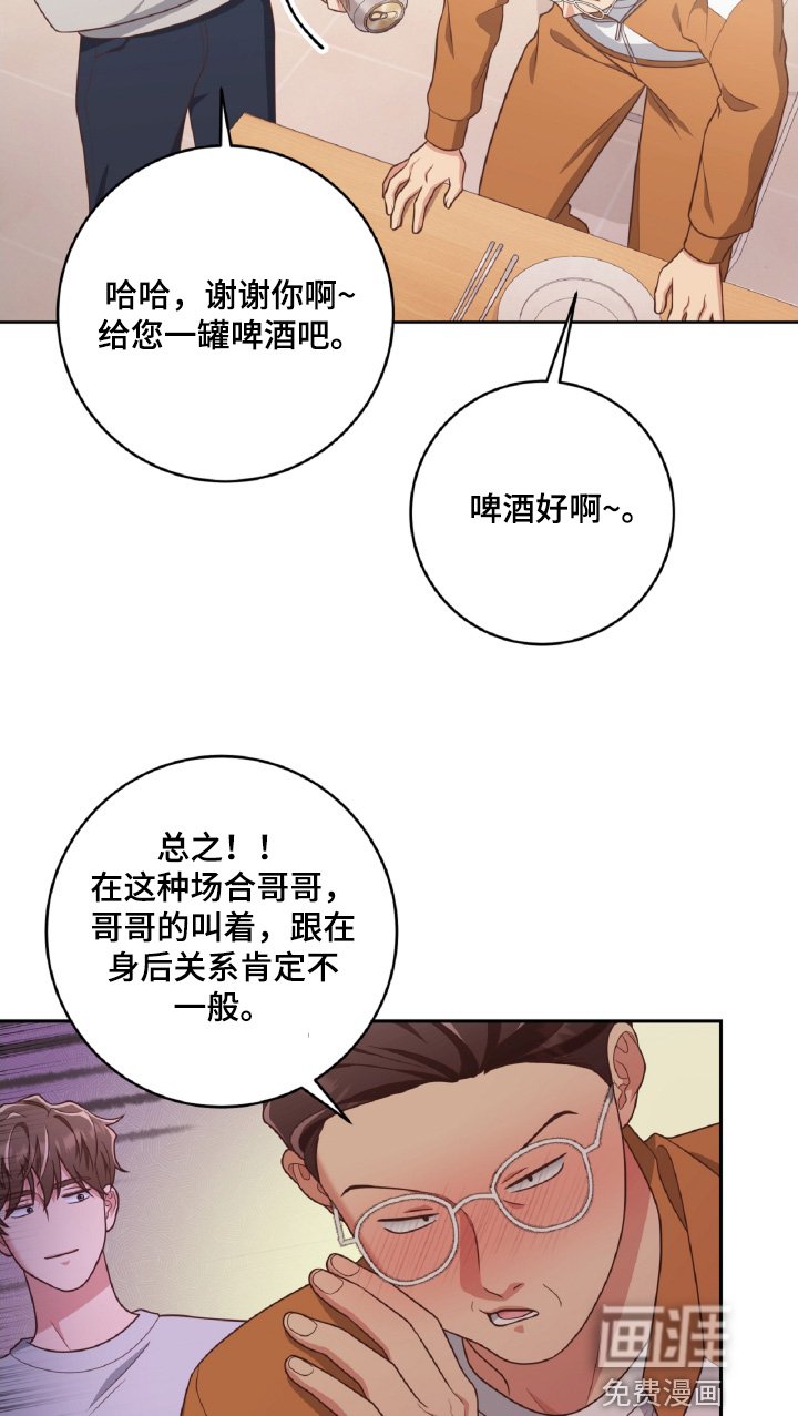 第69章：低落
