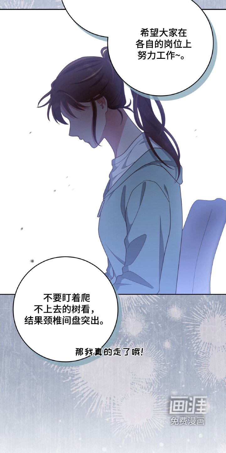 第69章：低落