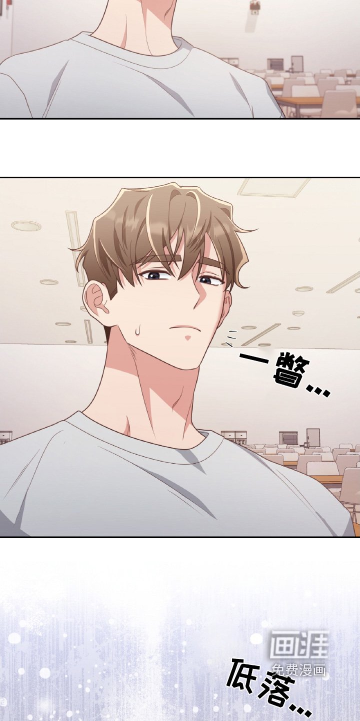第69章：低落